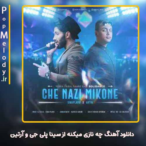 دانلود آهنگ سینا پلی جی و آرتین چه نازی میکنه